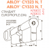 CY323 Abloy двухсторонний механический цилиндр