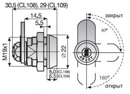 CL108N Abloy замок механический  с накидным ригелем для металлических шкафов (почтовые ящики, шкафчики для одежды, аптечки, электрощитки и т.д.)